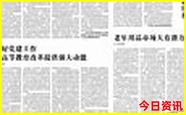 北京市旅游攻略路线推荐
