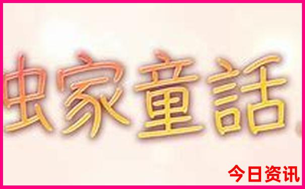 旅游月份最佳时间